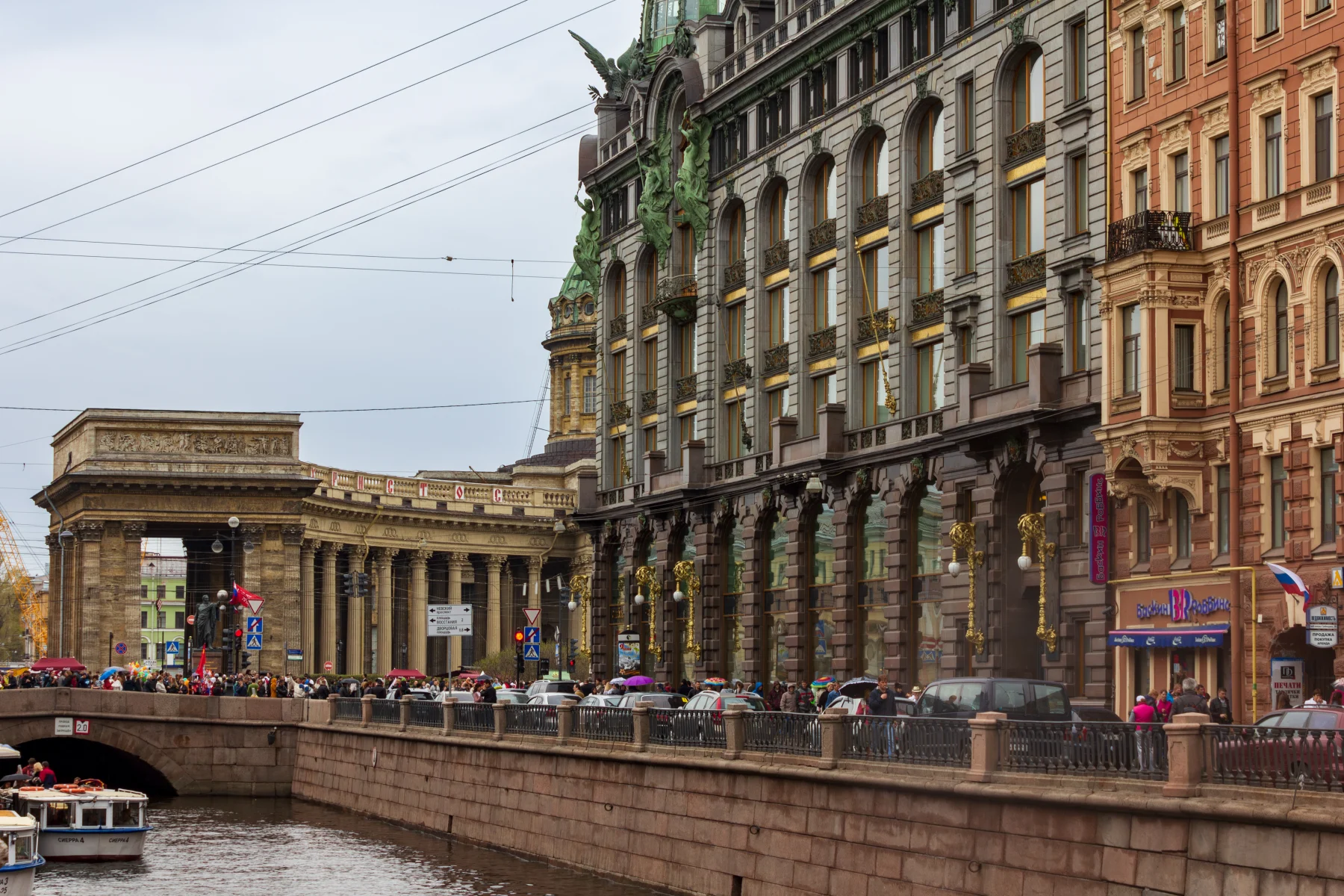 Дом Зингера, Казанский собор и канал Грибоедова в Санкт-Петербурге